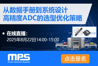 ADC webinar