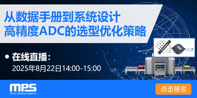 ADC webinar