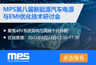 EMI webinar