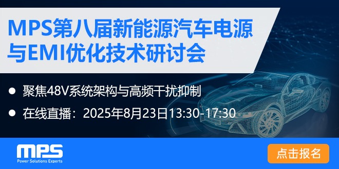 EMI webinar