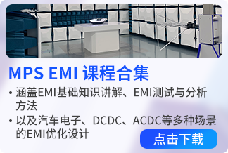 EMI