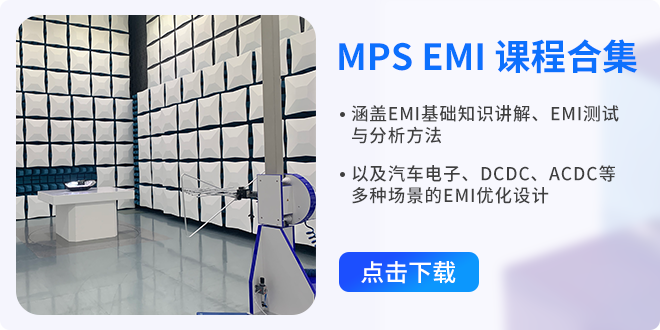 EMI