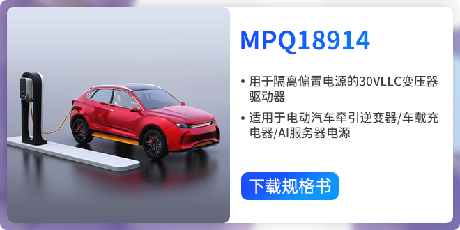 mpq18914