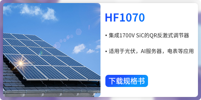 hf1070