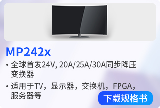 mp242x