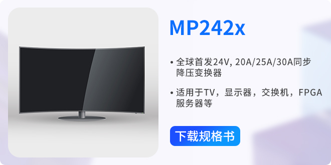 mp242x