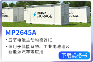 mp2645a
