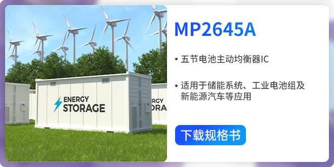 mp2645a