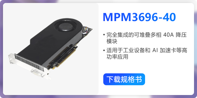 mpm3696-40