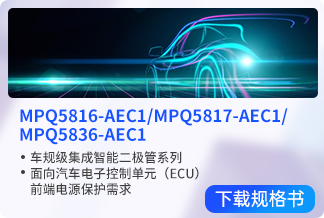 mpq58xx
