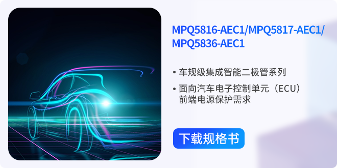 mpq58xx