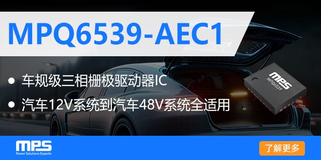mpq6539